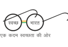 kisspng-swachh-bharat-abhiyan-government-of-india-digital-india-barth-matha